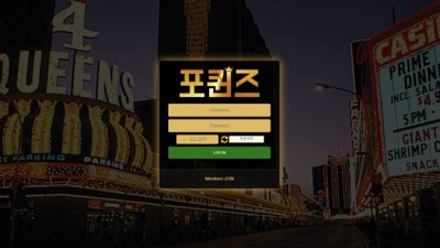 먹튀사이트,먹튀검증,메이저사이트,먹튀,토토사이트