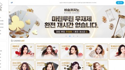 먹튀검증,먹튀사이트,먹튀,토토사이트