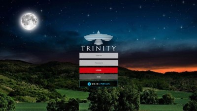 [먹튀사이트] 먹튀검증 트리니티 먹튀 확정