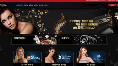 먹튀사이트,먹튀검증,토토사이트,먹튀,메이저사이트,안전놀이터