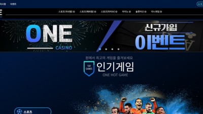 먹튀사이트,먹튀검증,먹튀,토토사이트,메이저사이트,안전놀이터